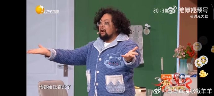 为了演熬夜十年后的左凌峰，阎鹤祥这秃头扮相太绝，我直接笑到捶地！