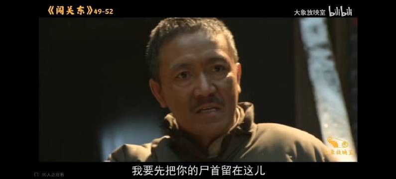 森田:不是……我是来干啥的来着？