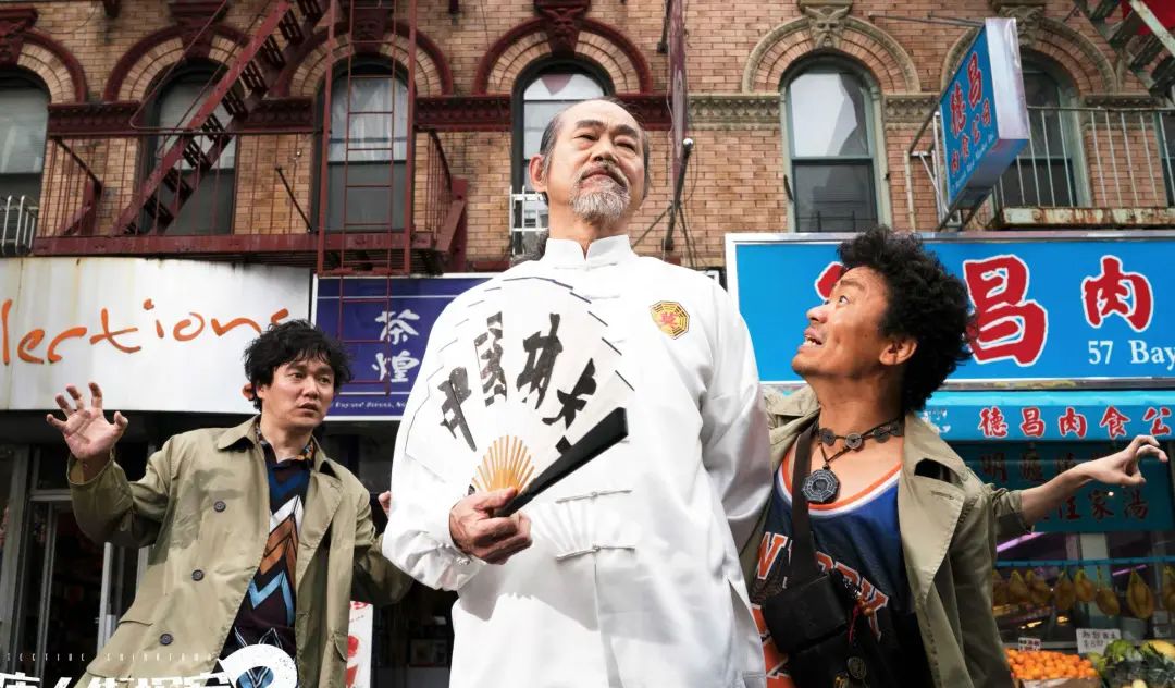 《唐人街探案2》剧照