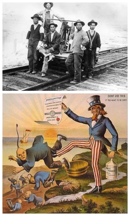 为美国崛起的基础建设作出决定性的华工（上）和美国丑化并驱逐华工的排华宣传（下）