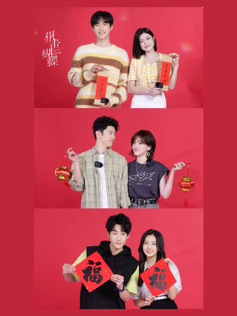 喜迎新春，岑矜@陳妍希michelle 李雾@周柯宇 沈屹阳