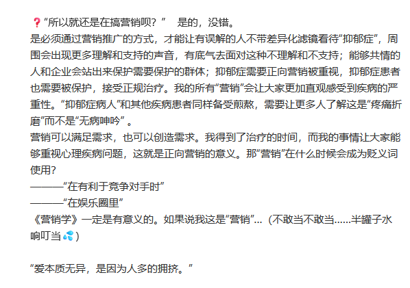 图片截取自微博@赵露思的微博