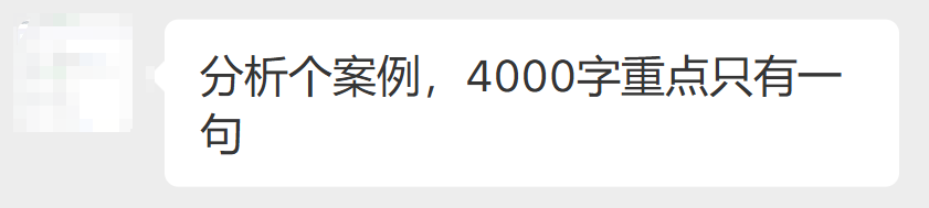 这才是DeepSeek的正确使用方式!你还在用GPT那套就废了,春节最后预警插图3 这才是DeepSeek的正确使用方式!你还在用GPT那套就废了,春节最后预警插图3