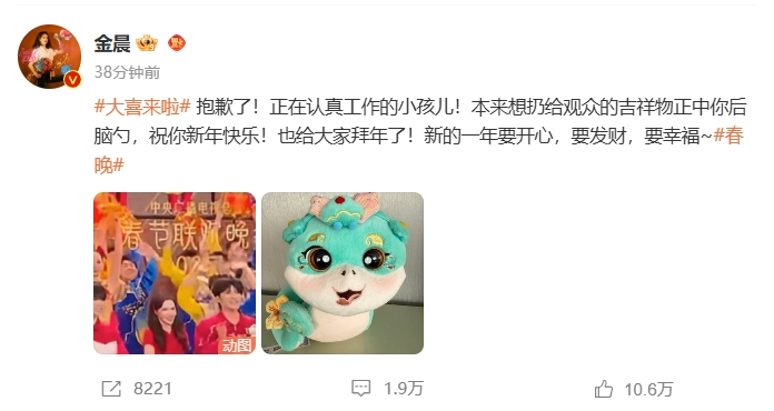 来源：新闻晨报、@金晨