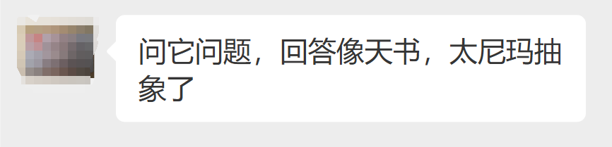 这才是DeepSeek的正确使用方式!你还在用GPT那套就废了,春节最后预警插图2 这才是DeepSeek的正确使用方式!你还在用GPT那套就废了,春节最后预警插图2