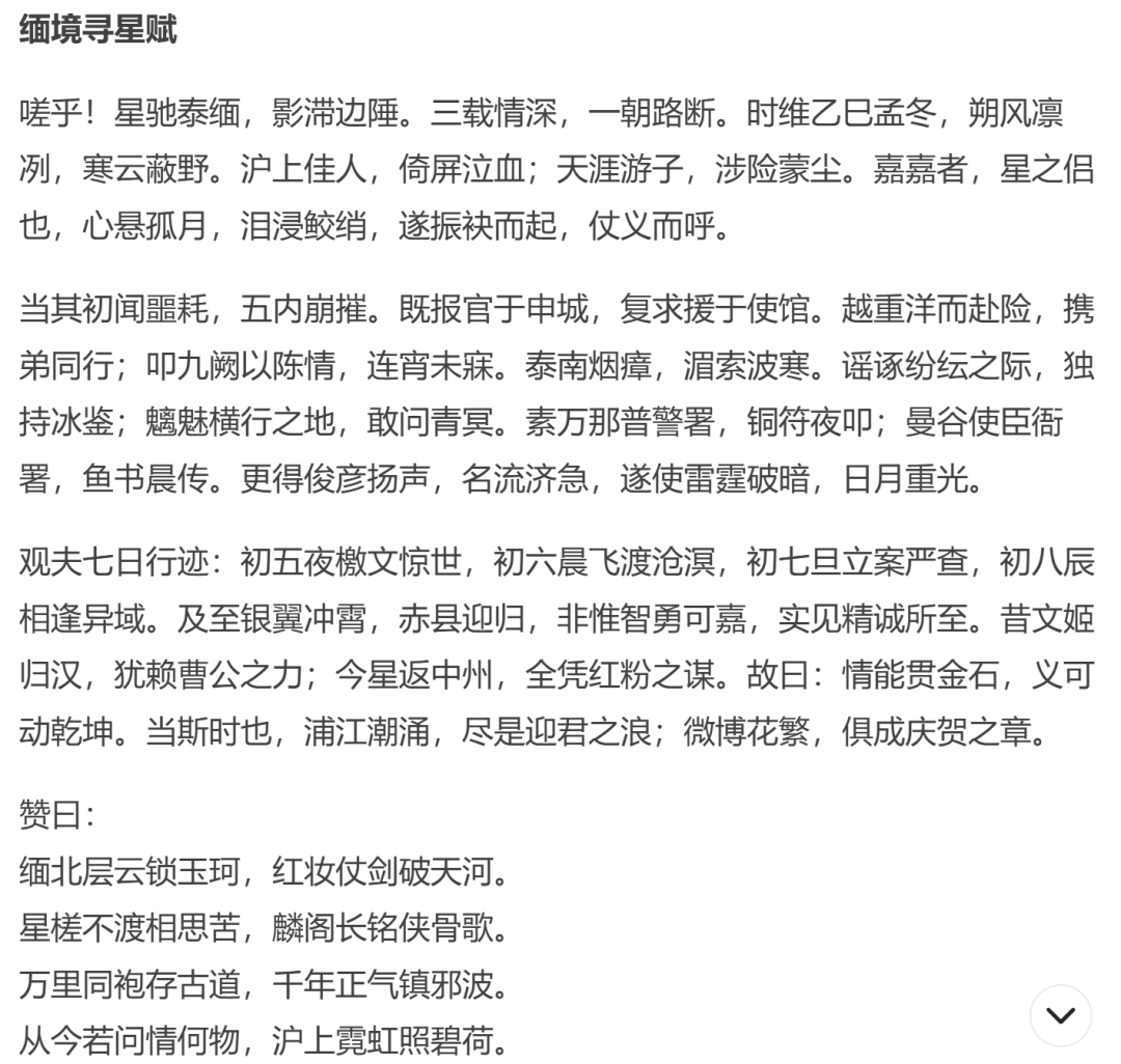 这才是DeepSeek的正确使用方式!你还在用GPT那套就废了,春节最后预警插图16 这才是DeepSeek的正确使用方式!你还在用GPT那套就废了,春节最后预警插图16