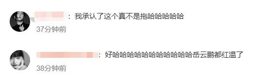 来源：澎湃新闻