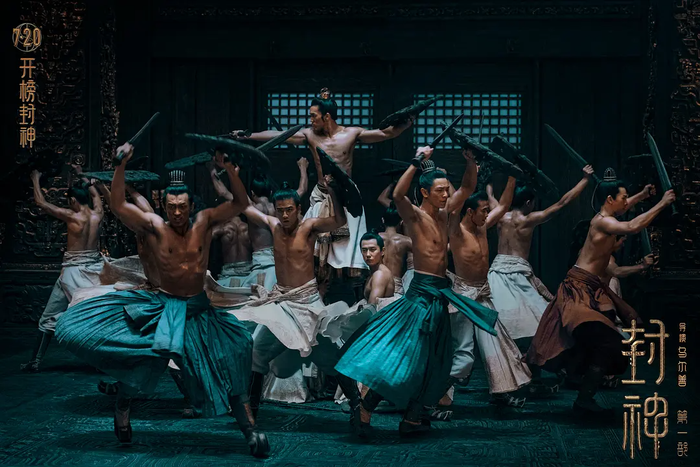 《封神第一部：朝歌风云》剧照