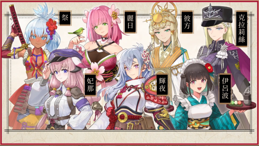 该作中及DLC中的可结婚对象