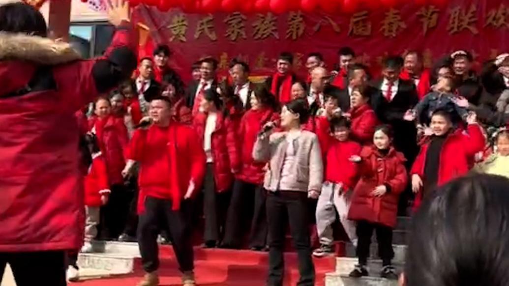 家族连续8年自办“春晚”