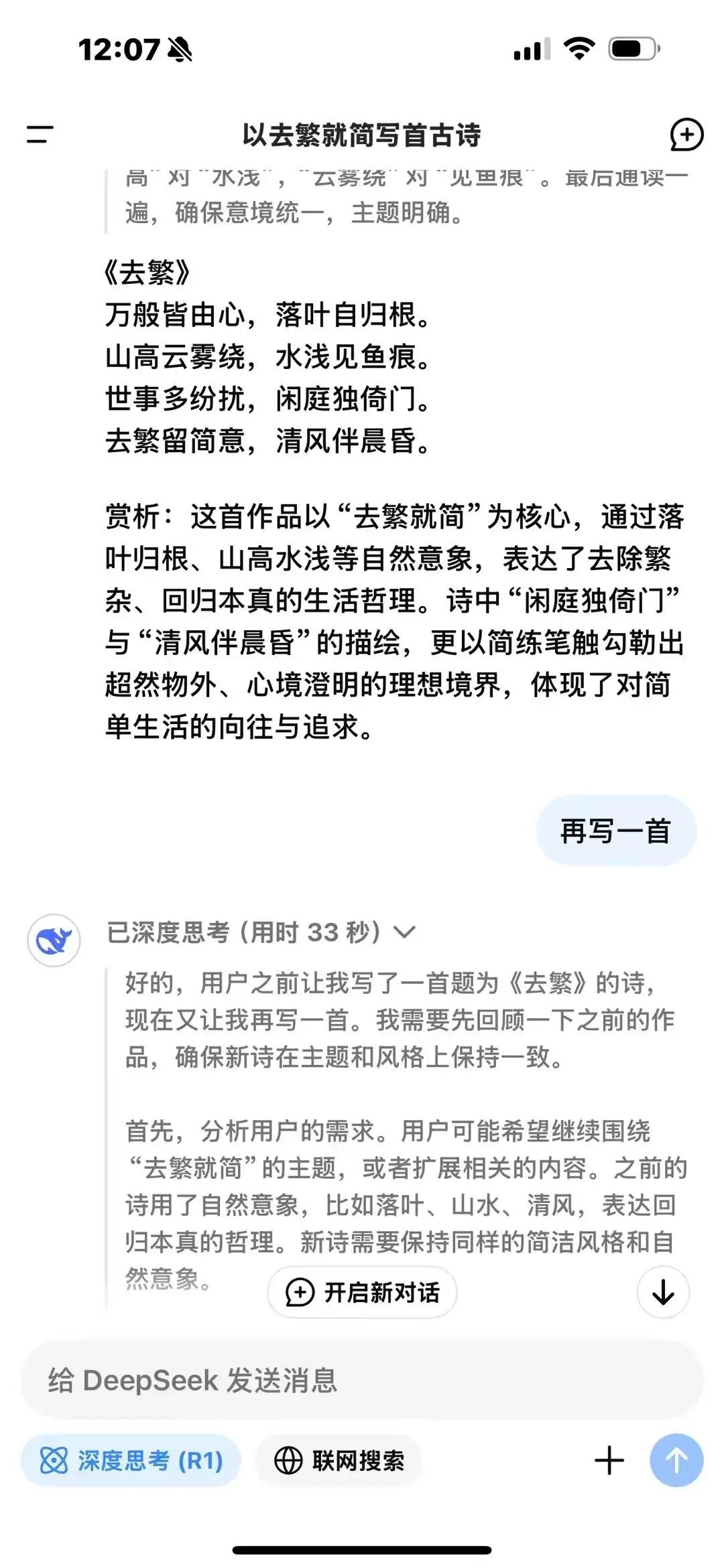 图 / 潮新闻