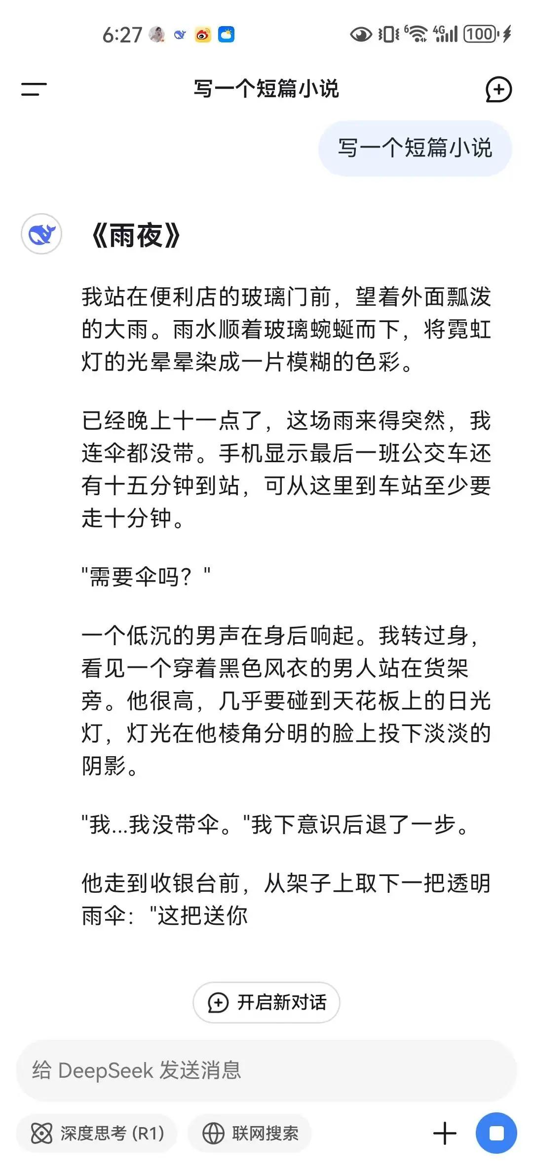 图 / 潮新闻