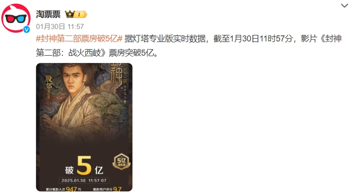 图源：微博截图