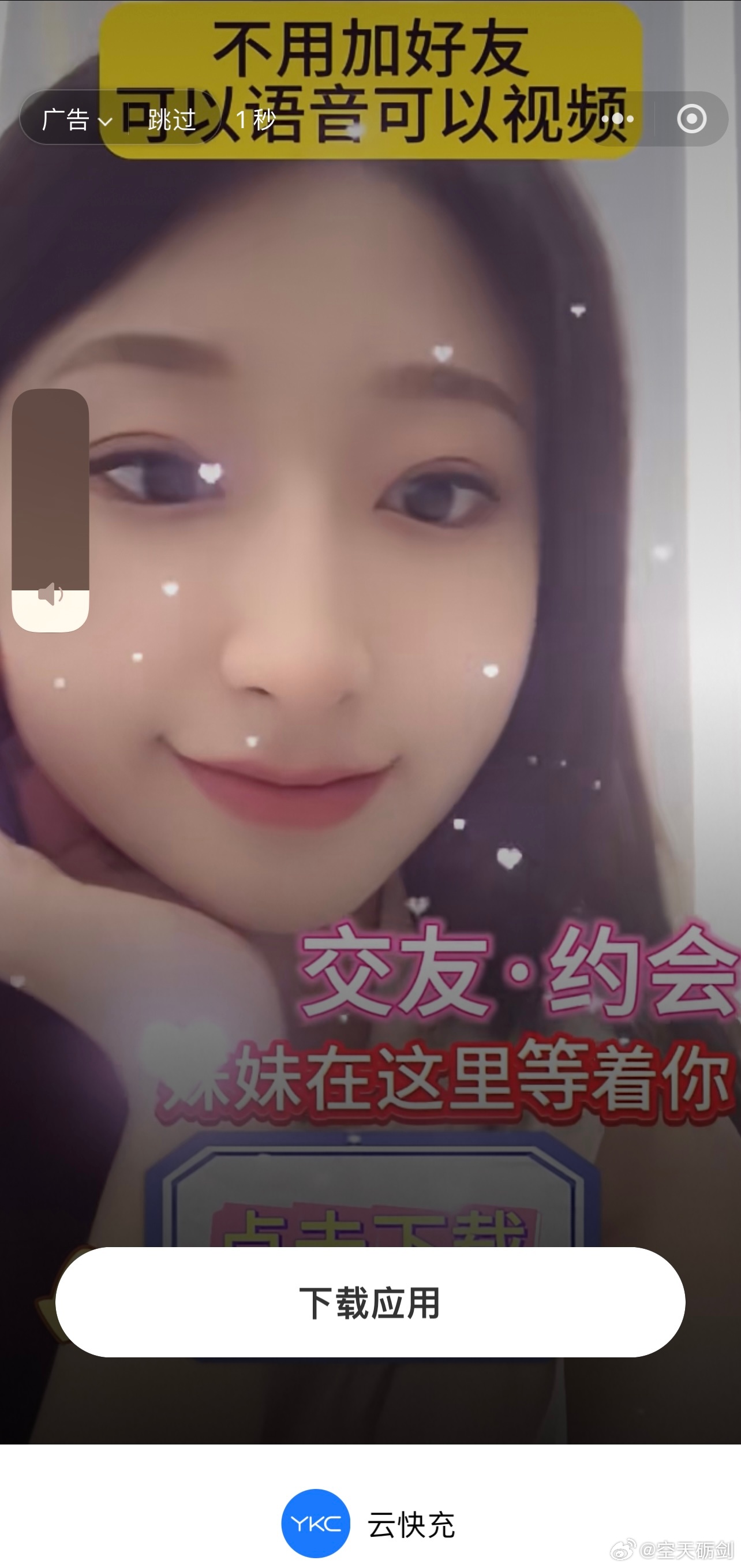 最近一段时间给车充电发现…