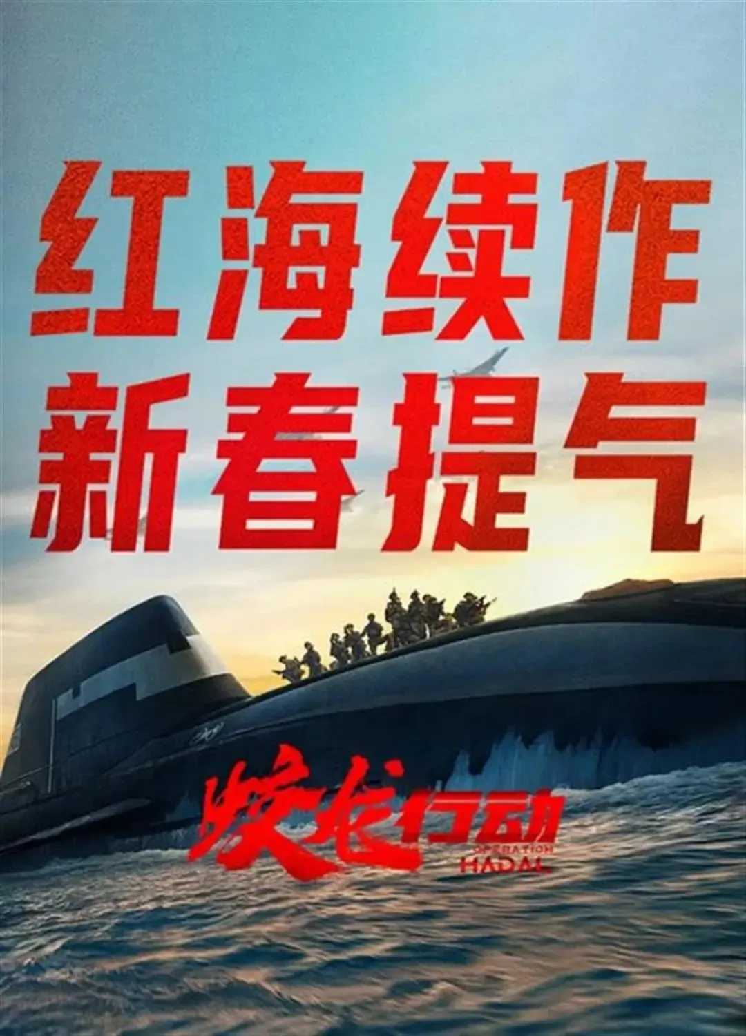 绝不撤档！知名A股公司董事长突然发文