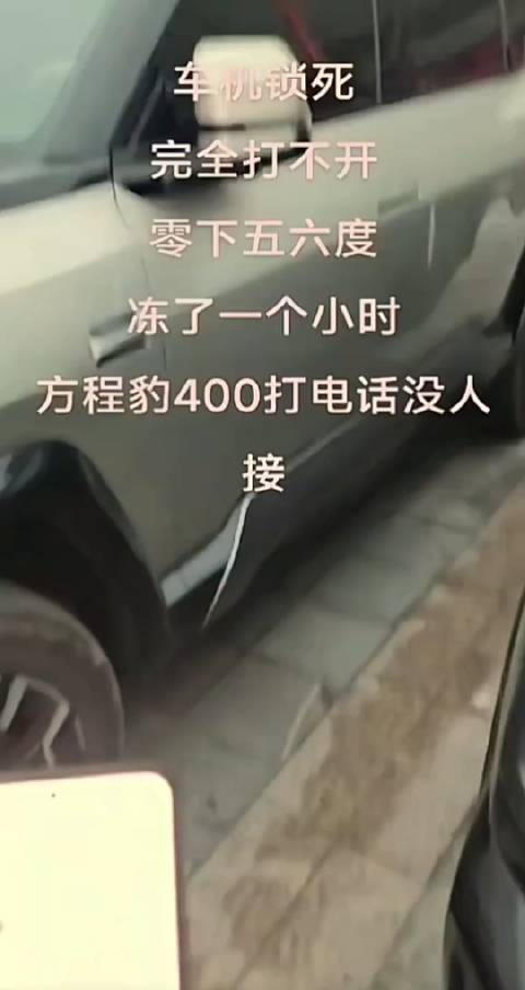 小电瓶没电或者是车放太久没启动自动休眠了