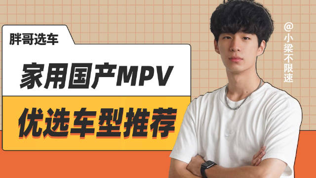 今日胖哥选车 @小梁不限速 为你解答： 1、奥迪Q5L和宝马X3，谁的性价比高？