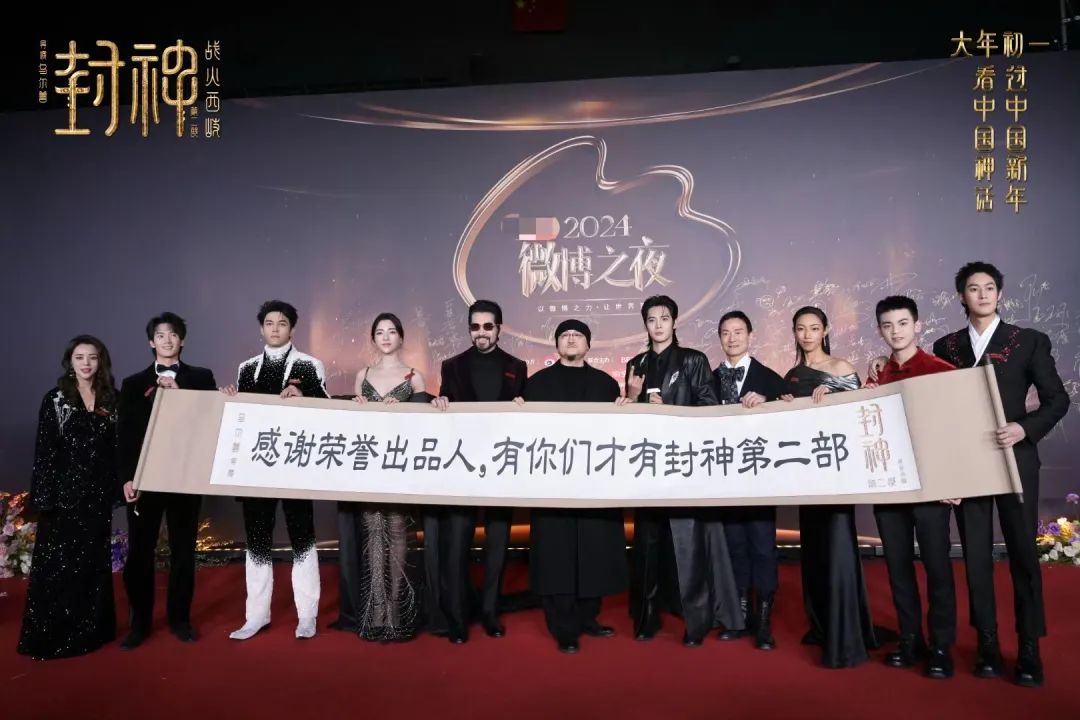 乌尔善是《封神2》的最大败笔