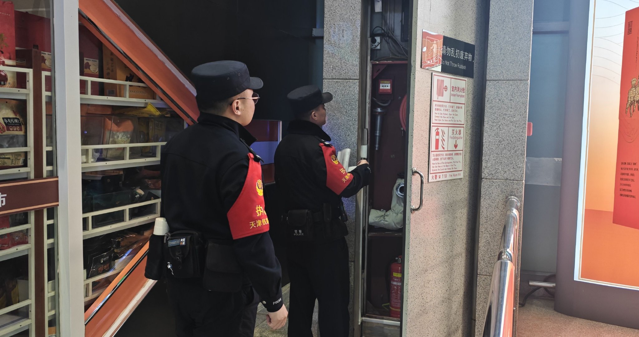 民警在檢查消防設備設施。 圖源:天津鐵警