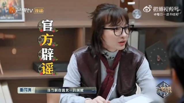 属实有被王鸥的故事感动到 ，在初次试戏时被分到了女四的台词…