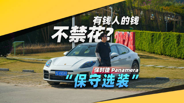 贫穷限制想象，一台奥迪搭进去能在保时捷买到啥？