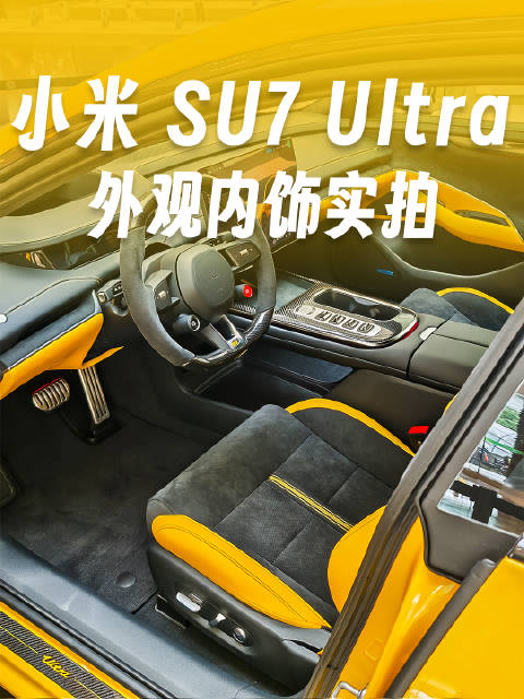 静态展示实拍！仔细看了外观、内饰和功能之后…