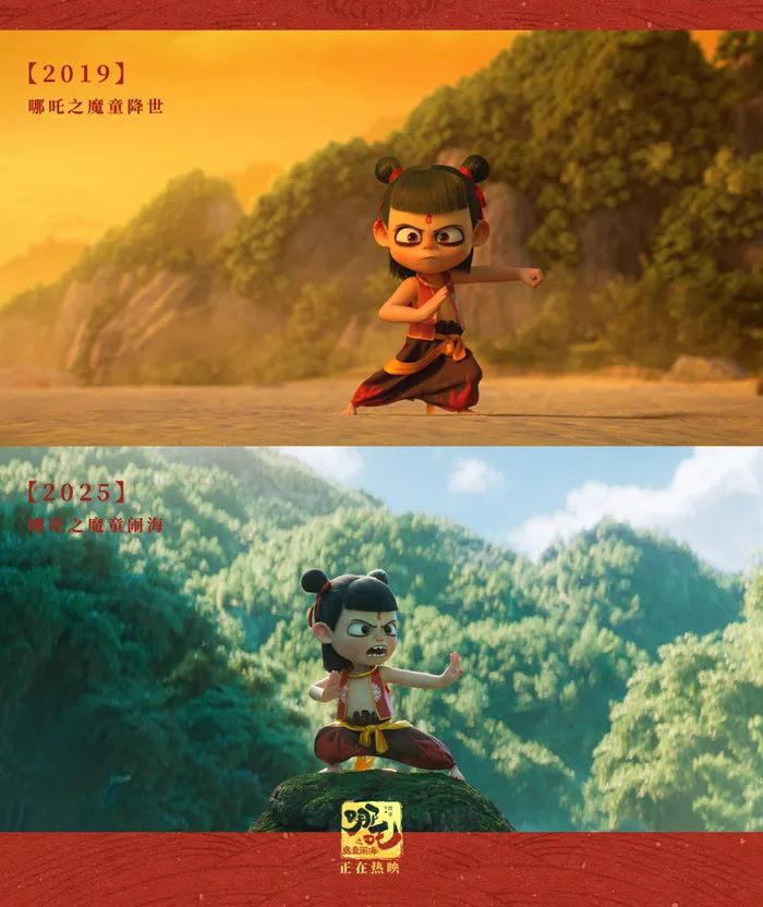图片来源：《哪吒之魔童闹海》官微。