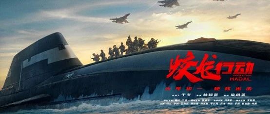 “绝不撤档”的《蛟龙行动》，票房因何失利？ ｜ BUG
