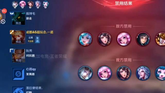 一诺@AG一诺ovo 进五排车队时队友： 《三个大国标》《徐必成啊是不是徐必成》