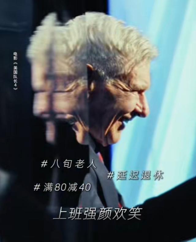 预告中的“白宫对决” 视频截图