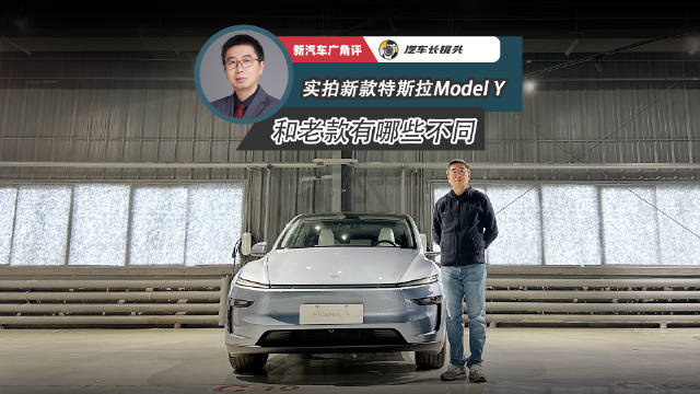 特斯拉Model Y2024年销售超过48万辆，是中国汽车销冠