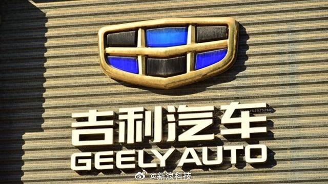 吉利宣布DeepSeek上车