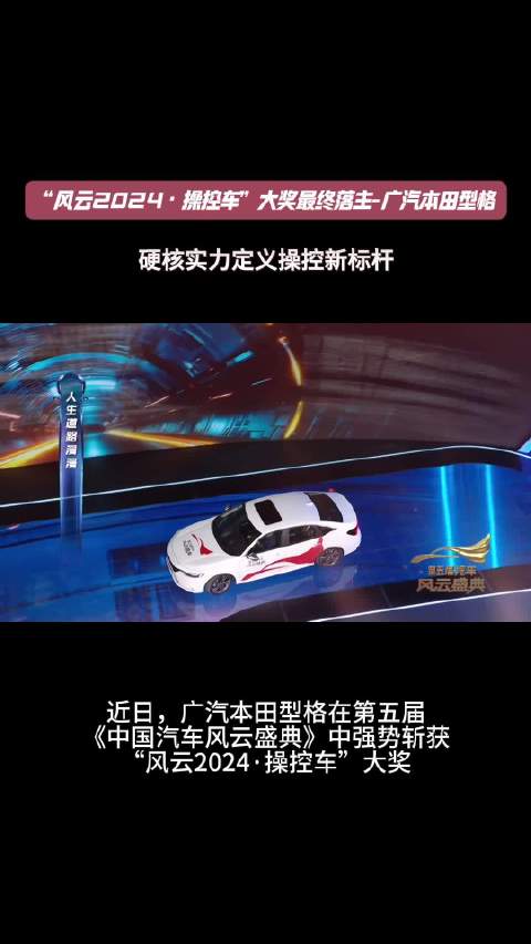 近日，论对操控的追求除了型格应该没谁了，低重心、高刚性车身…