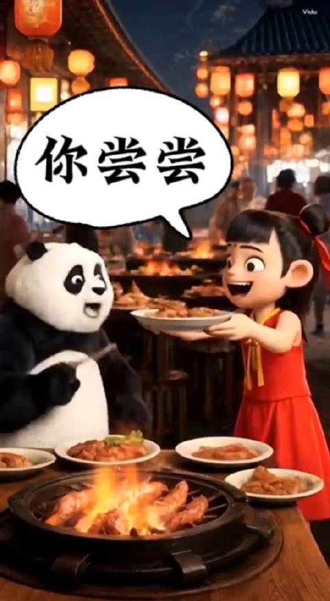 哪吒与功夫熊猫谁更能吃辣？