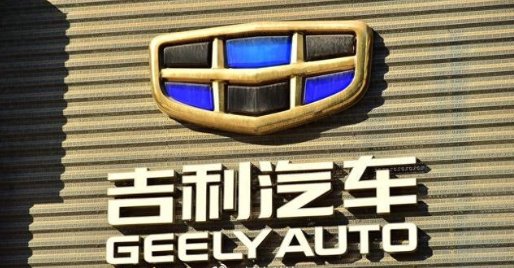 据报道，吉利汽车宣布DeepSeek上车，给用户的体验升级目前集中在人车交互层面