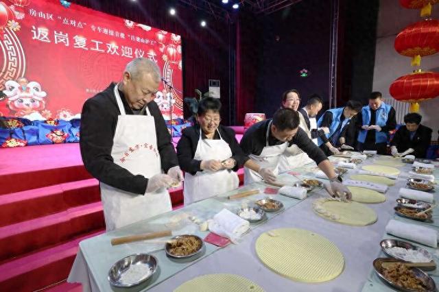 2月6日,北京市房山区为“吕梁山护工”返岗举办欢迎仪式。受访者供图