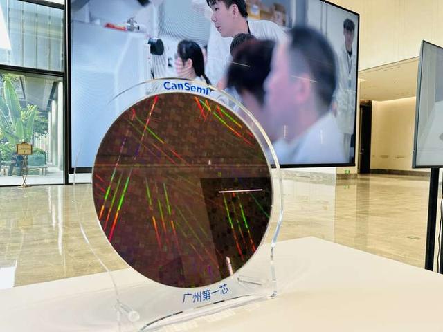 “廣州第一芯”展示。中青報ⷤ𘭩網記者 林潔/攝