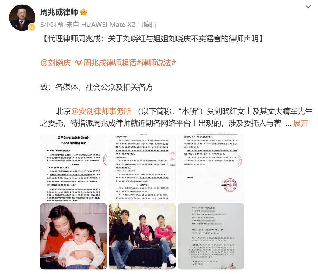 来源：大象新闻