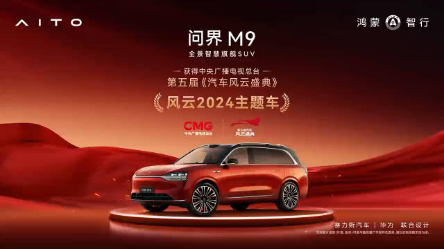 总台和中国年度车一样…