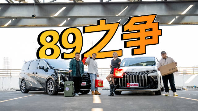 真实场景PK，星海V9和传祺E8，家用哪家强？