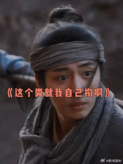 从此掏粪夫妇具象化了！