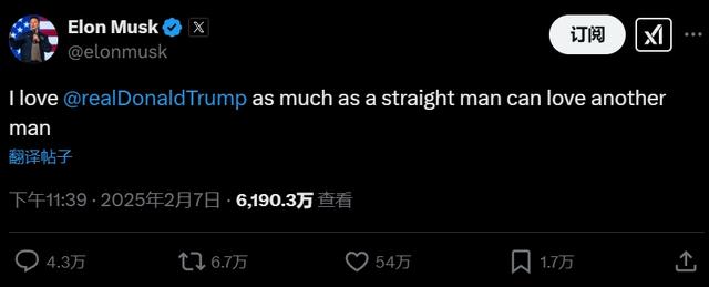 特朗普与马斯克:时代杂志封面引发的权力博弈与政治隐喻