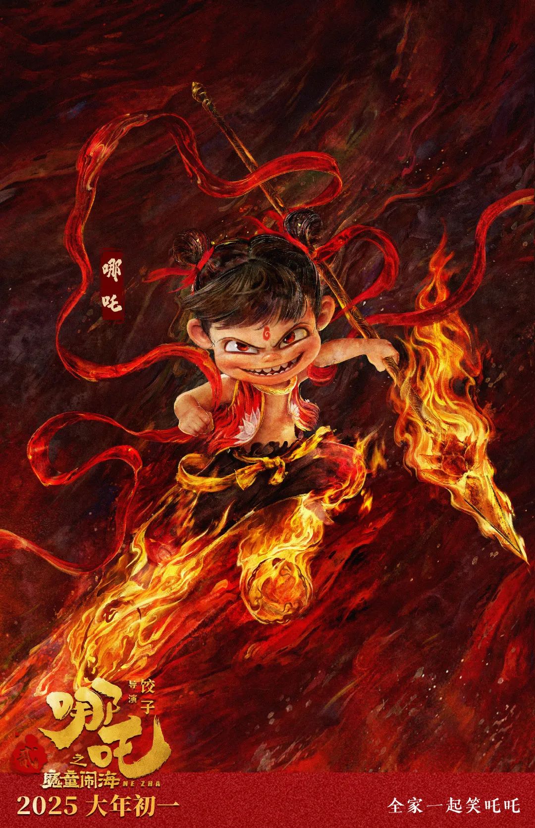 问ai | 哪吒到底是哪里人？