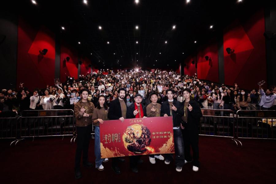 电影《封神2》主创团队佛山路演 主创揭秘影片幕后故事