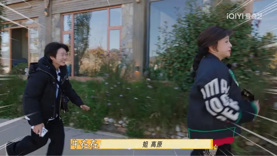 综艺《一路繁花》视频截图。