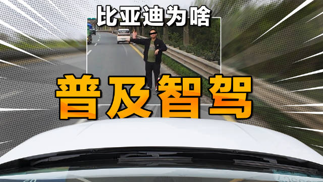 比亚迪海豚手冲咖啡套装