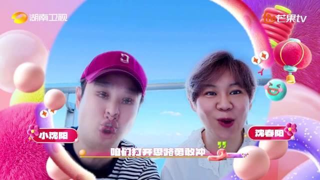 正月十五元宵节到！