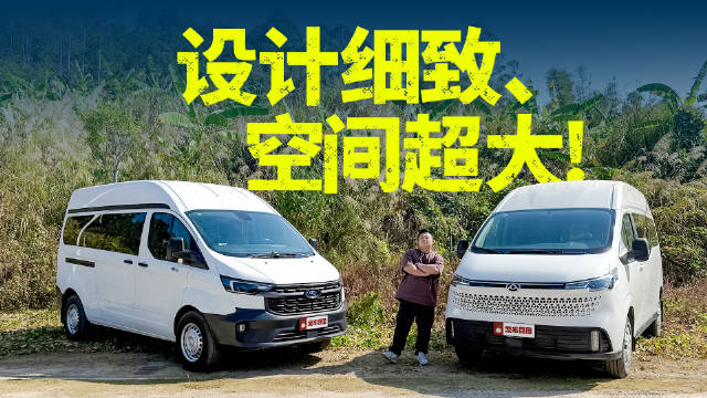 视频：灵活布局+精致用料！新生代全能选手新途V70