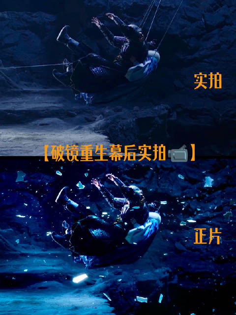 “糖葫芦夫妇”破镜重生幕后实拍…