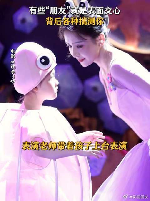 友情背叛：被误杀的真相揭晓